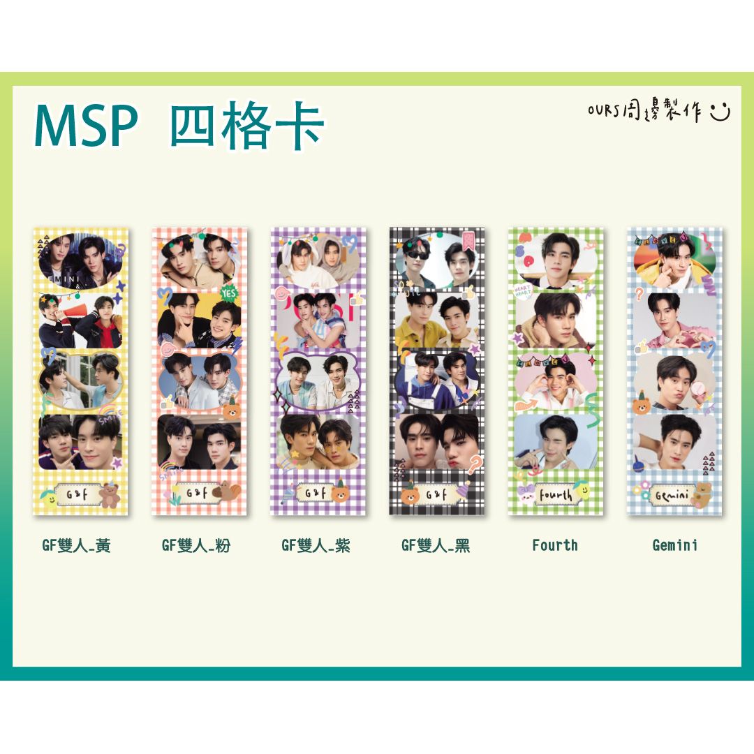 四格卡 （ My School President