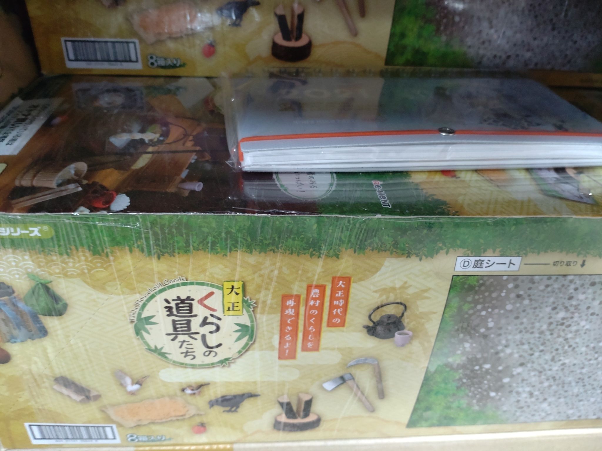 Re-MeNT 日本大正時代生活用品 懷舊道具 家庭道具 整套8種