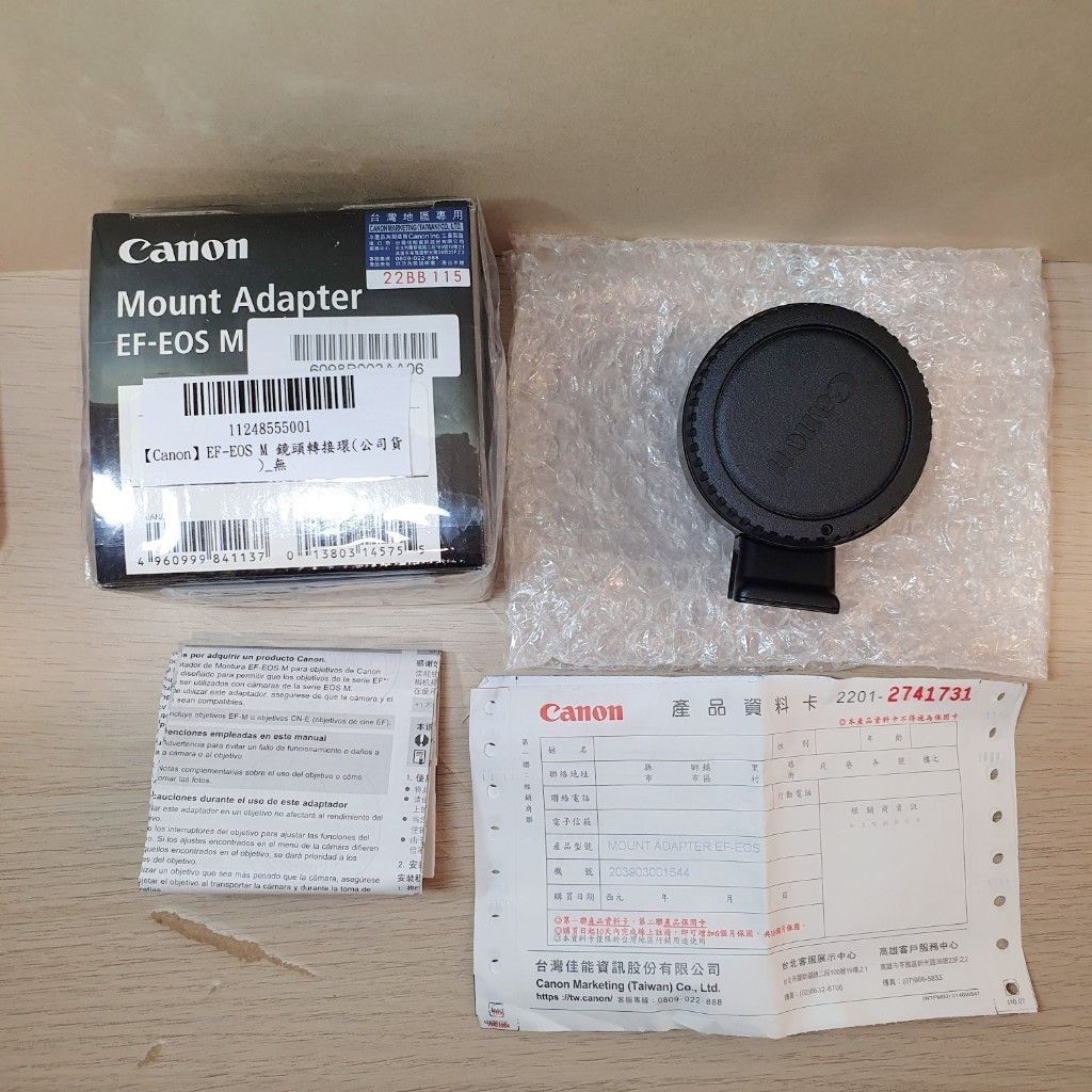【二手】Canon EF-EOS M 鏡頭轉接環（公司貨）全新僅開封