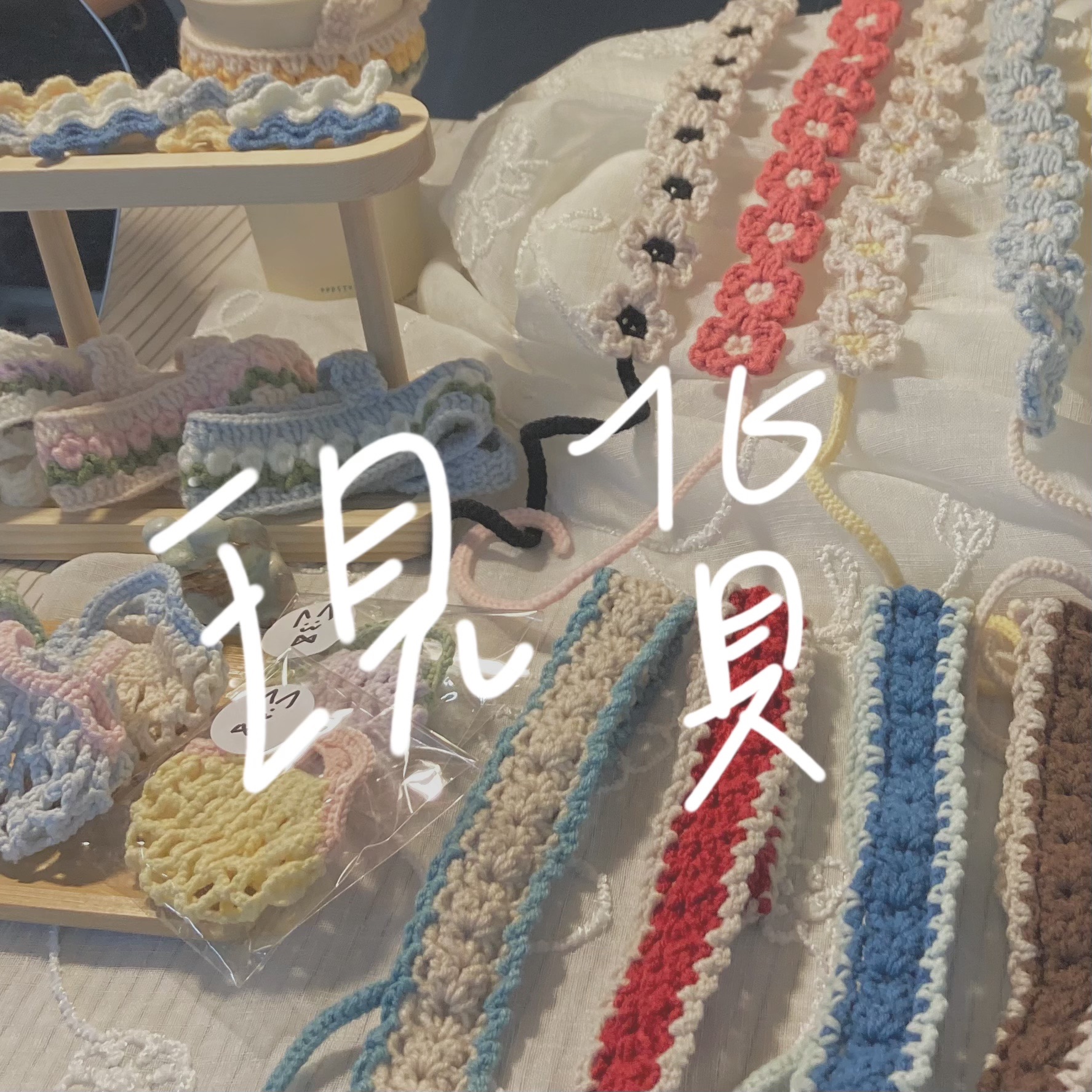 現貨區（ ∞̆̈ ）