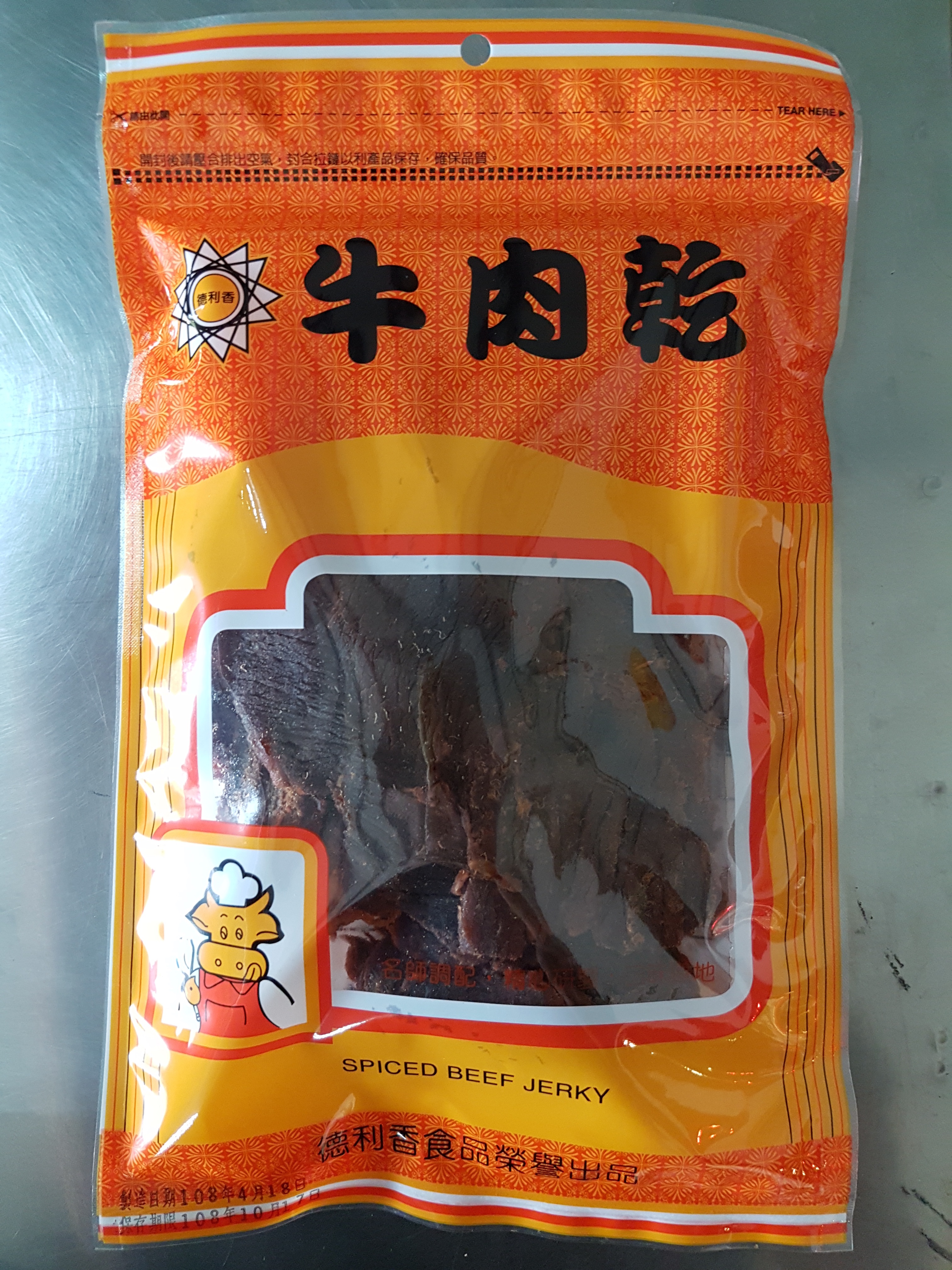 ^德利香^ 澳洲進口牛肉 （已符合檢疫）《牛肉乾》半斤300g【辣味、原味】現貨滿3000免運費 肉乾 零食 送禮 過年