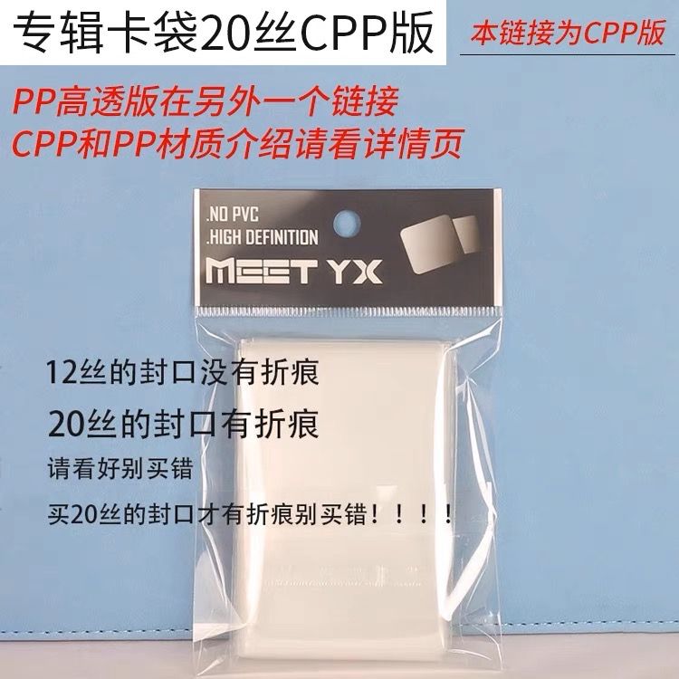 萌貓江之畔 卡膜✨預購