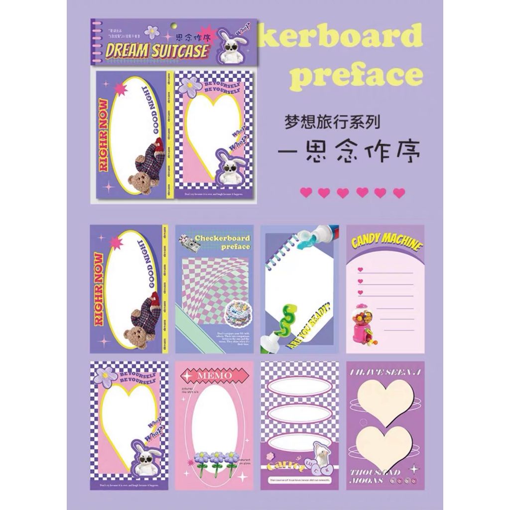 便條紙✨預購
