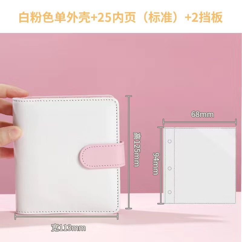 星同學 單宮格卡冊✨預購