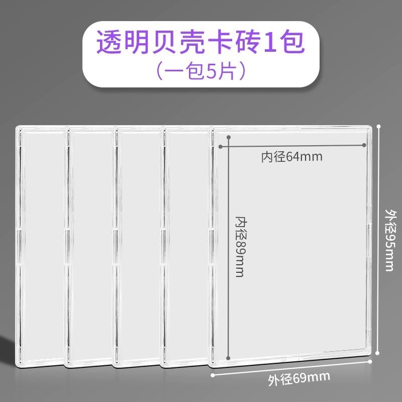 萌貓 SINGBA 星同學 貝殼卡磚✨預購