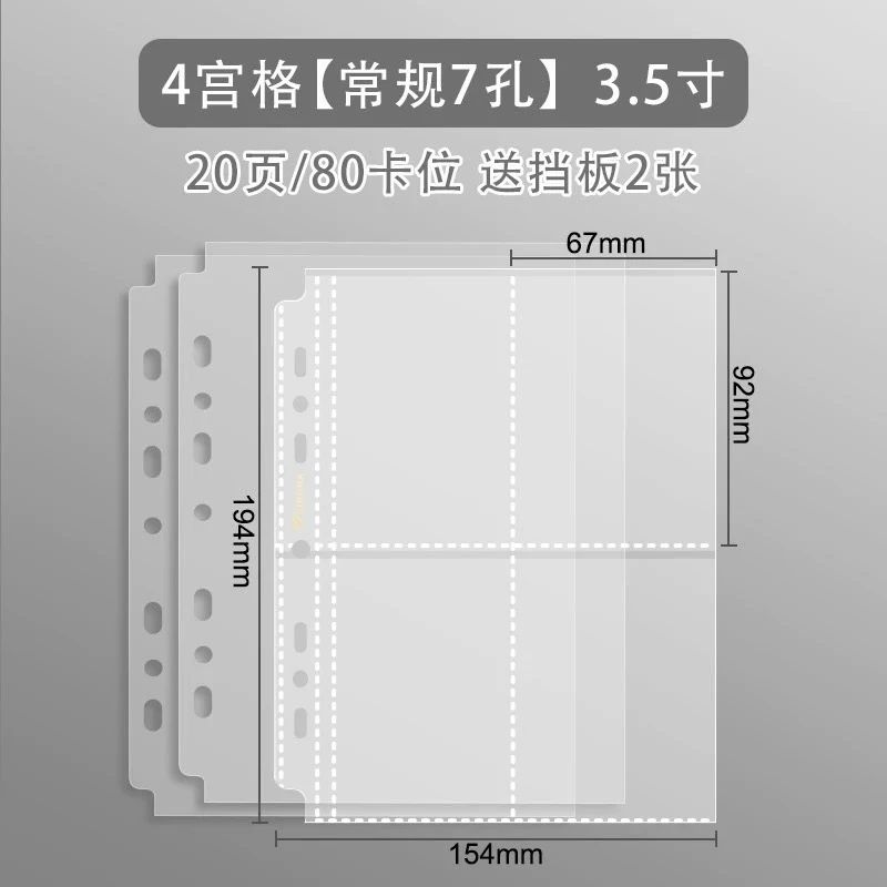 SINGBA卡冊內頁✨預購