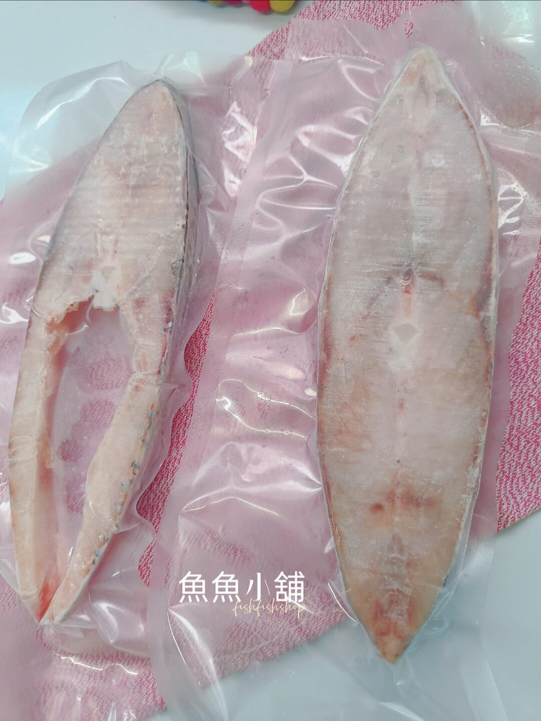 野生加志魚肉片