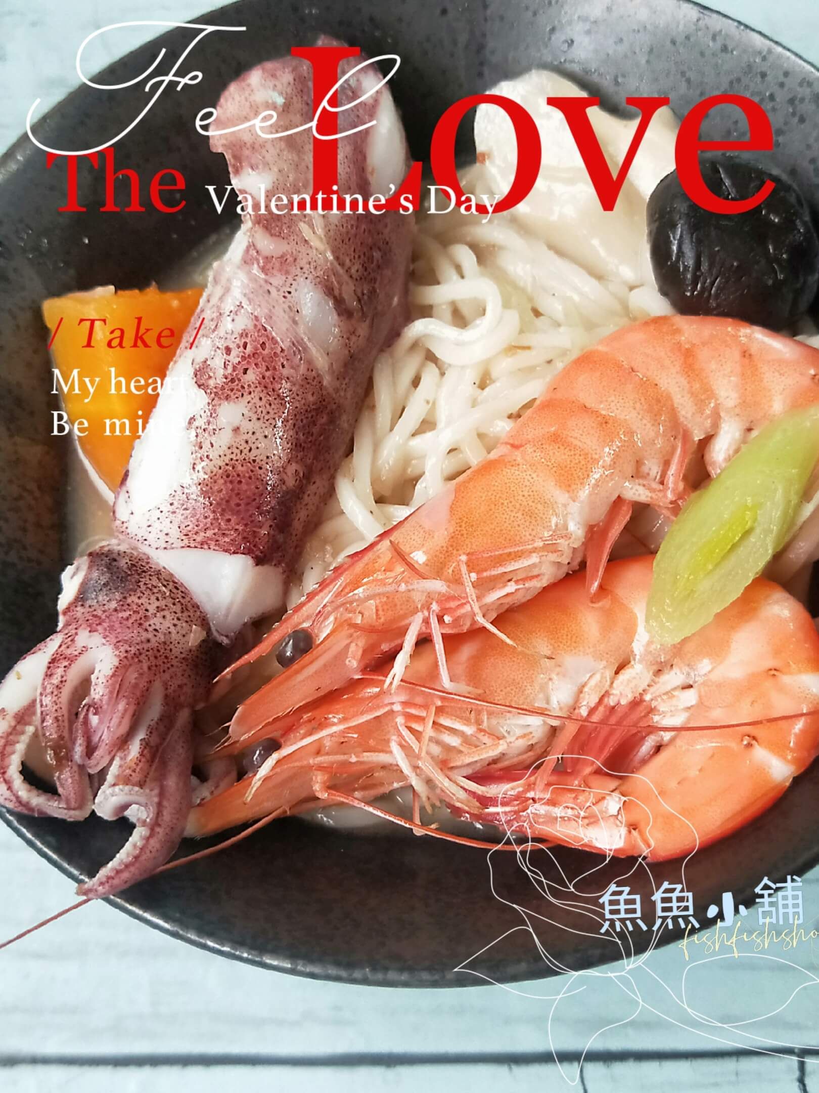 鮮甜生小卷