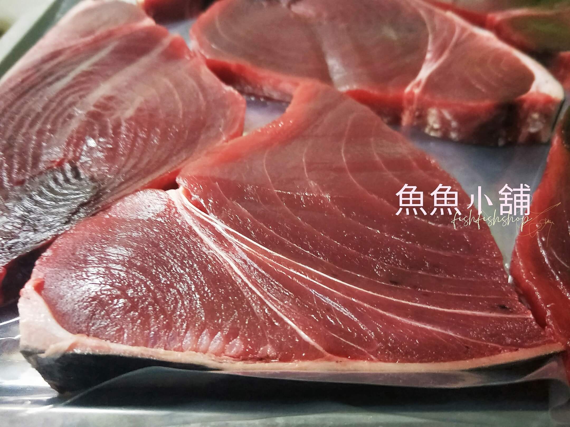 南方黑鮪魚腹肉排