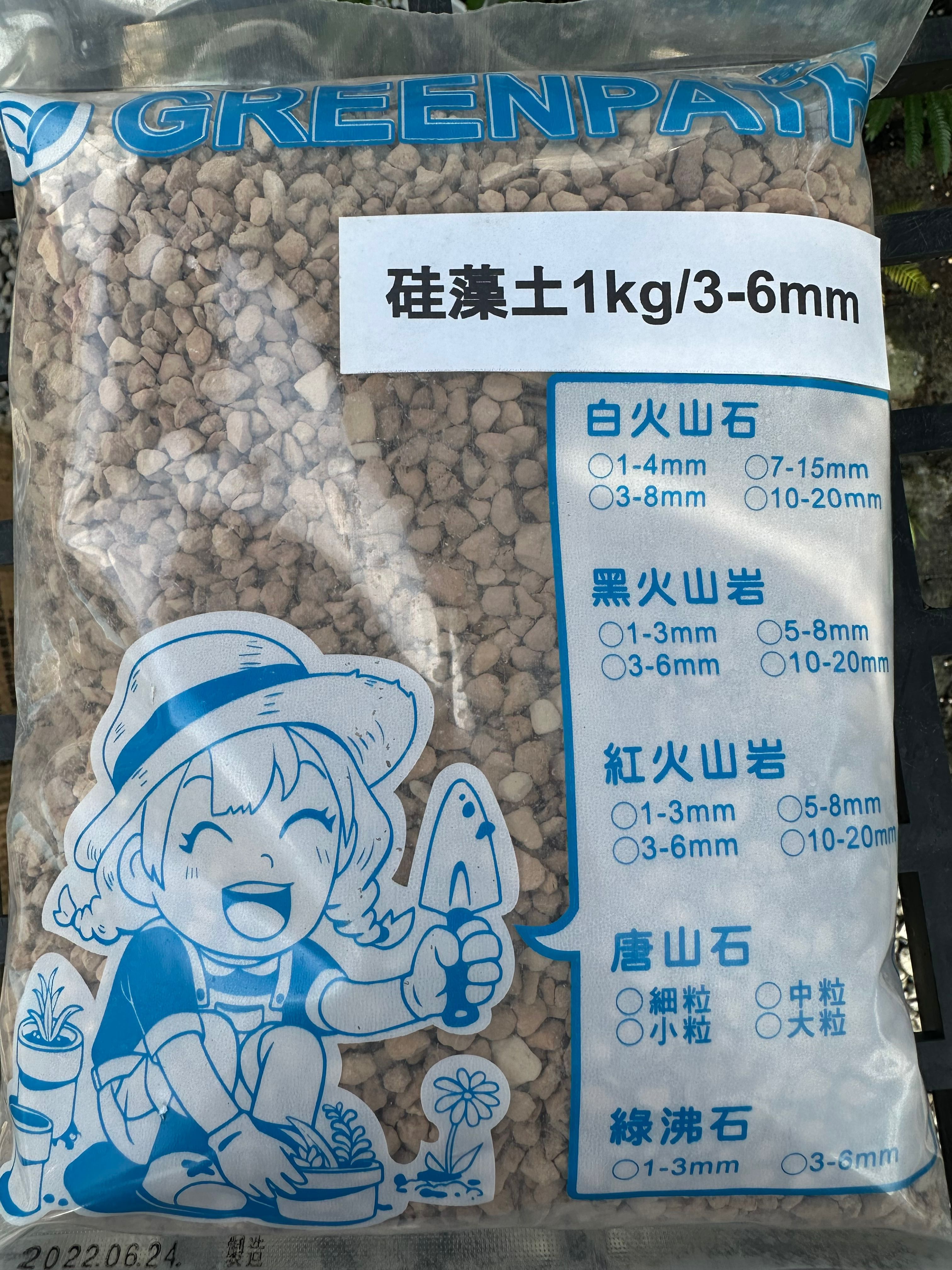 硅藻土（珪藻土/矽藻土）1kg