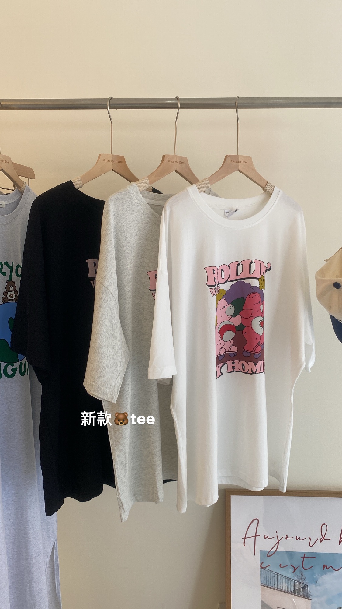 Come me Here!熊熊寬鬆大tee