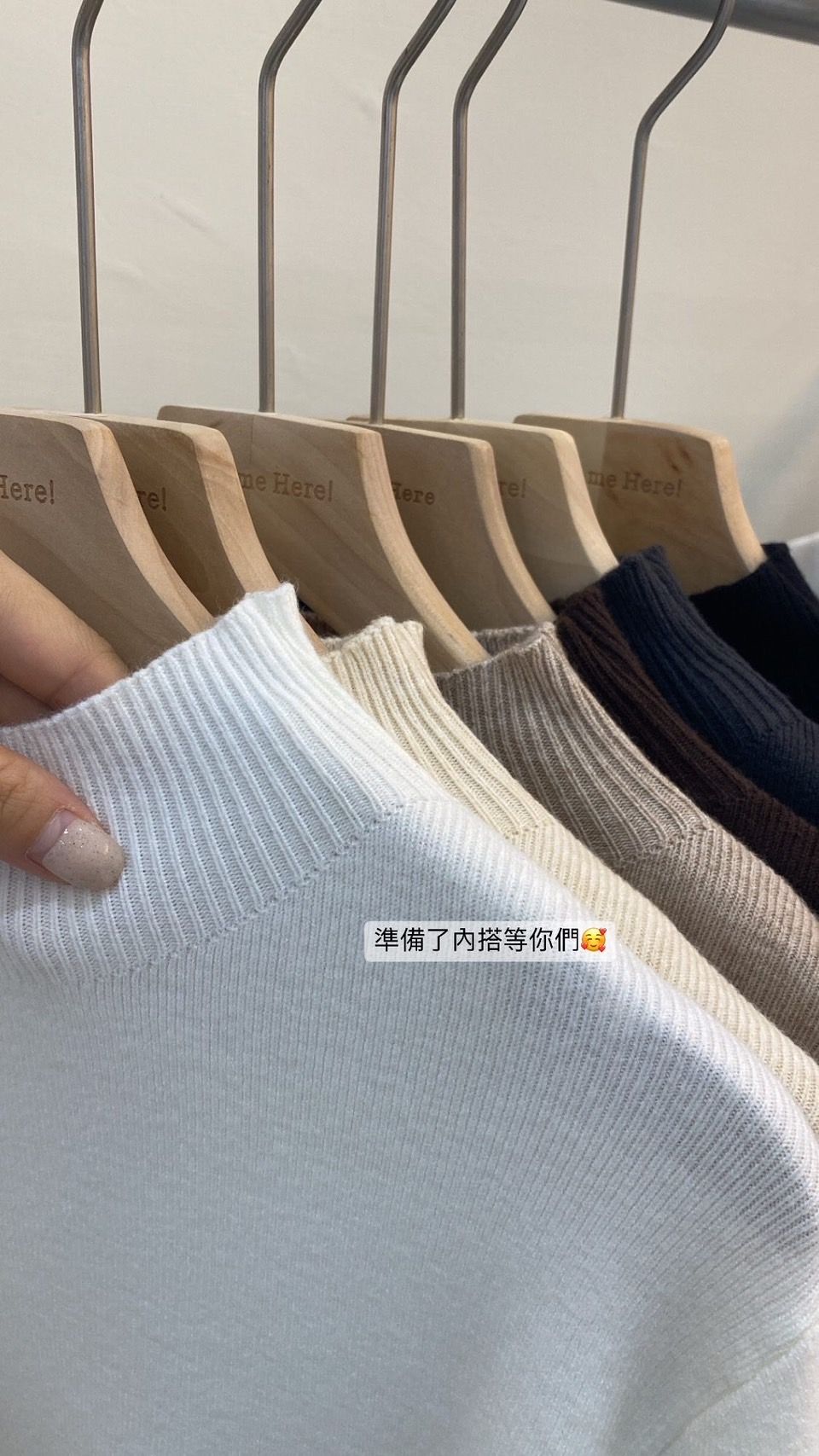 微高領針織打底上衣