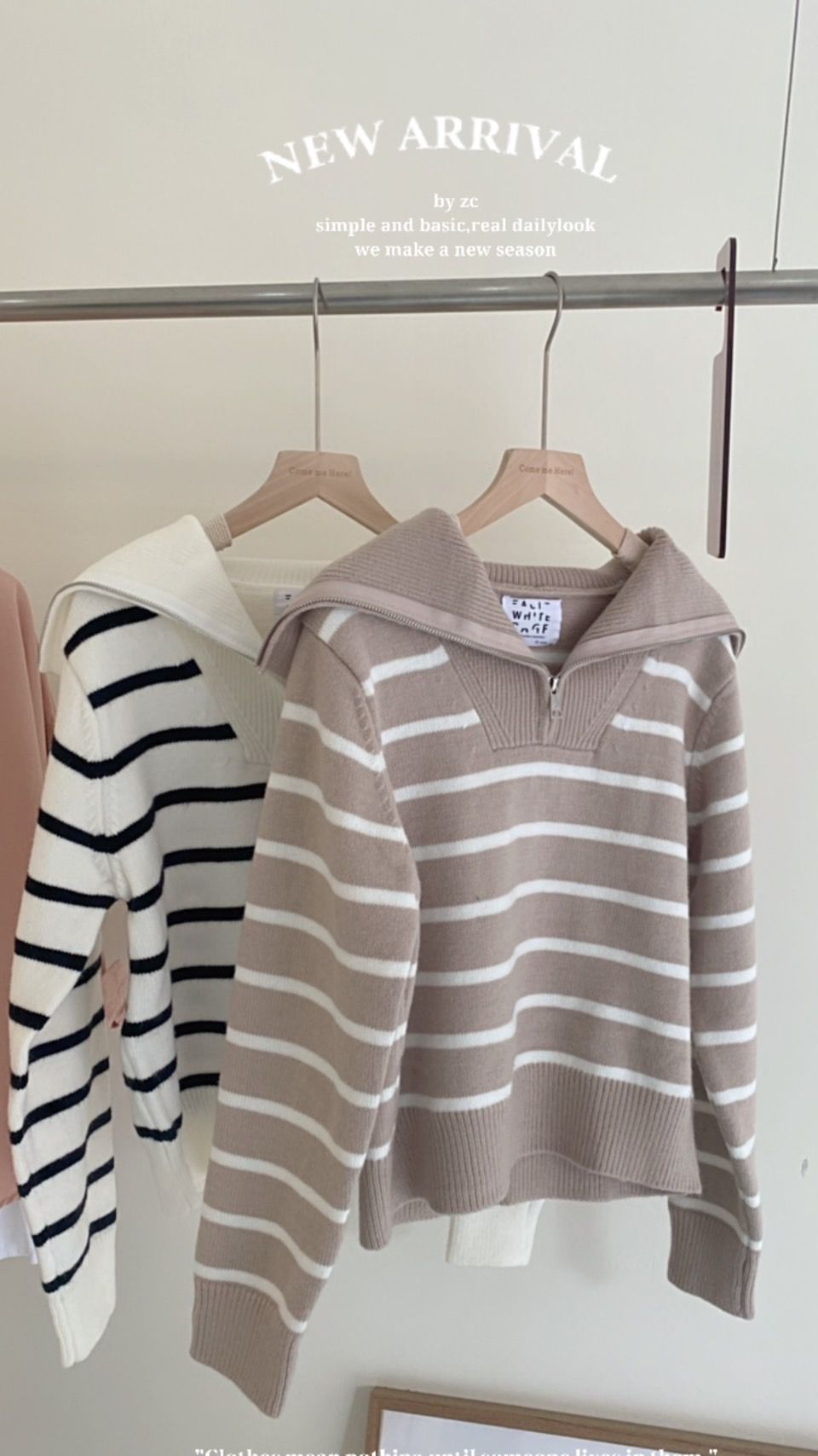 翻領拉鍊針織衣