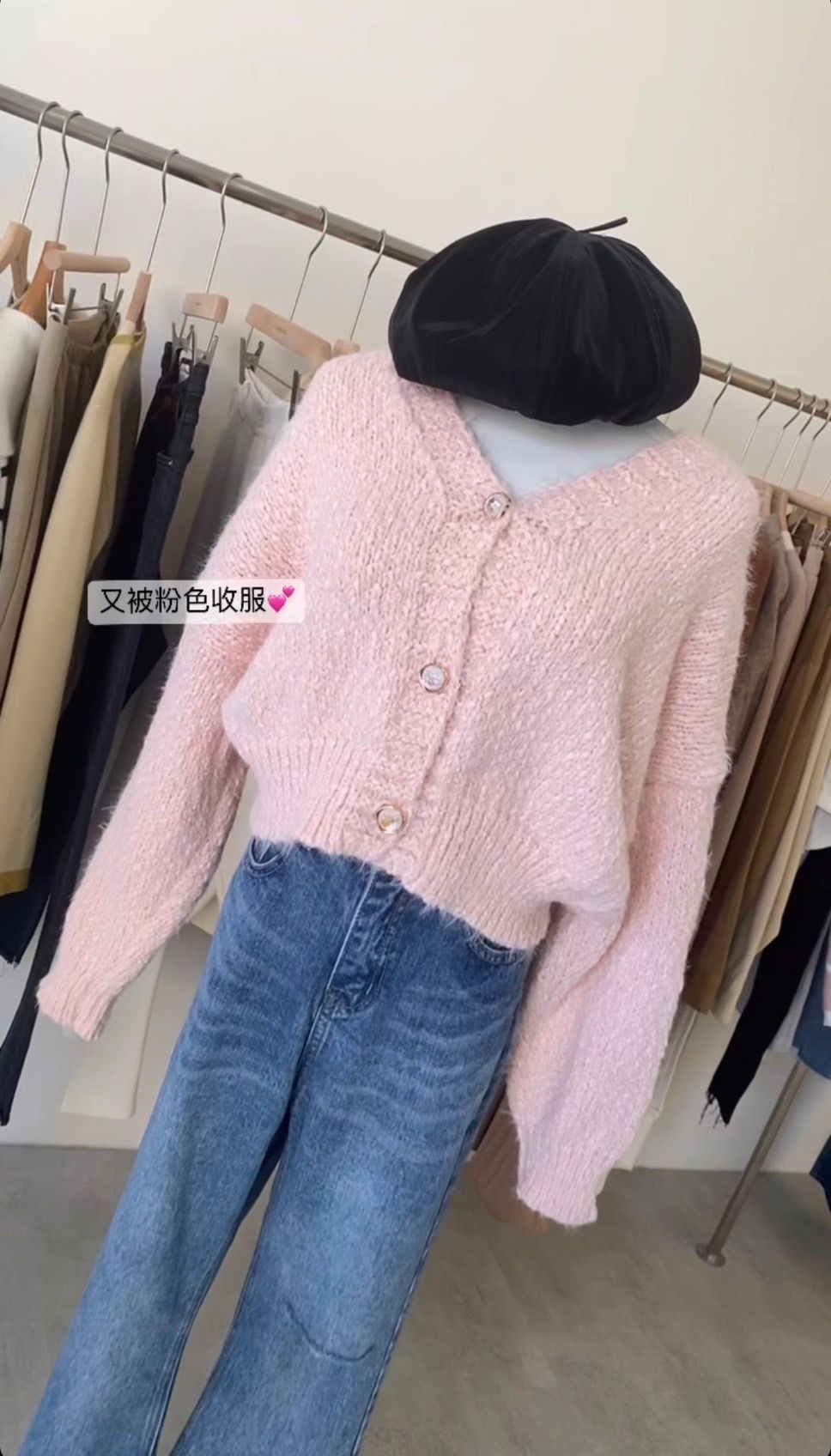 水貂毛針織上衣