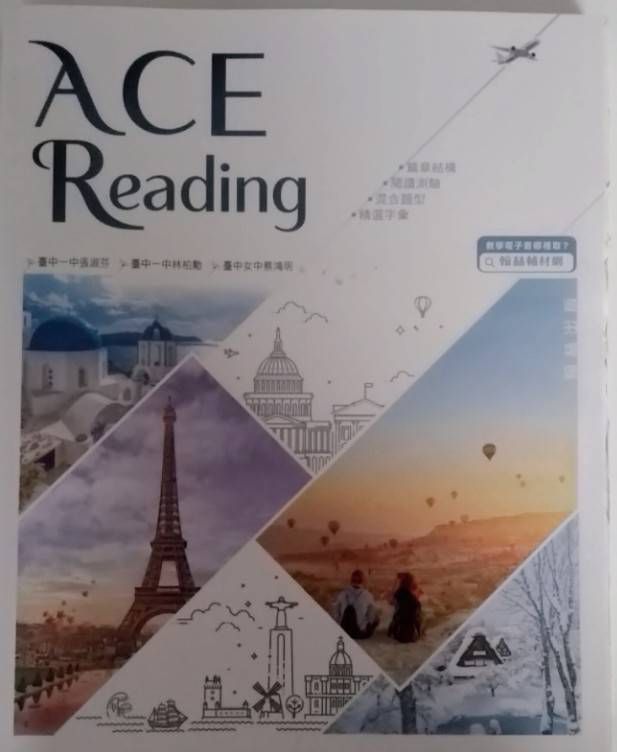 高中英文閱讀練習  ACE Reading。翰林出版-（113學測）