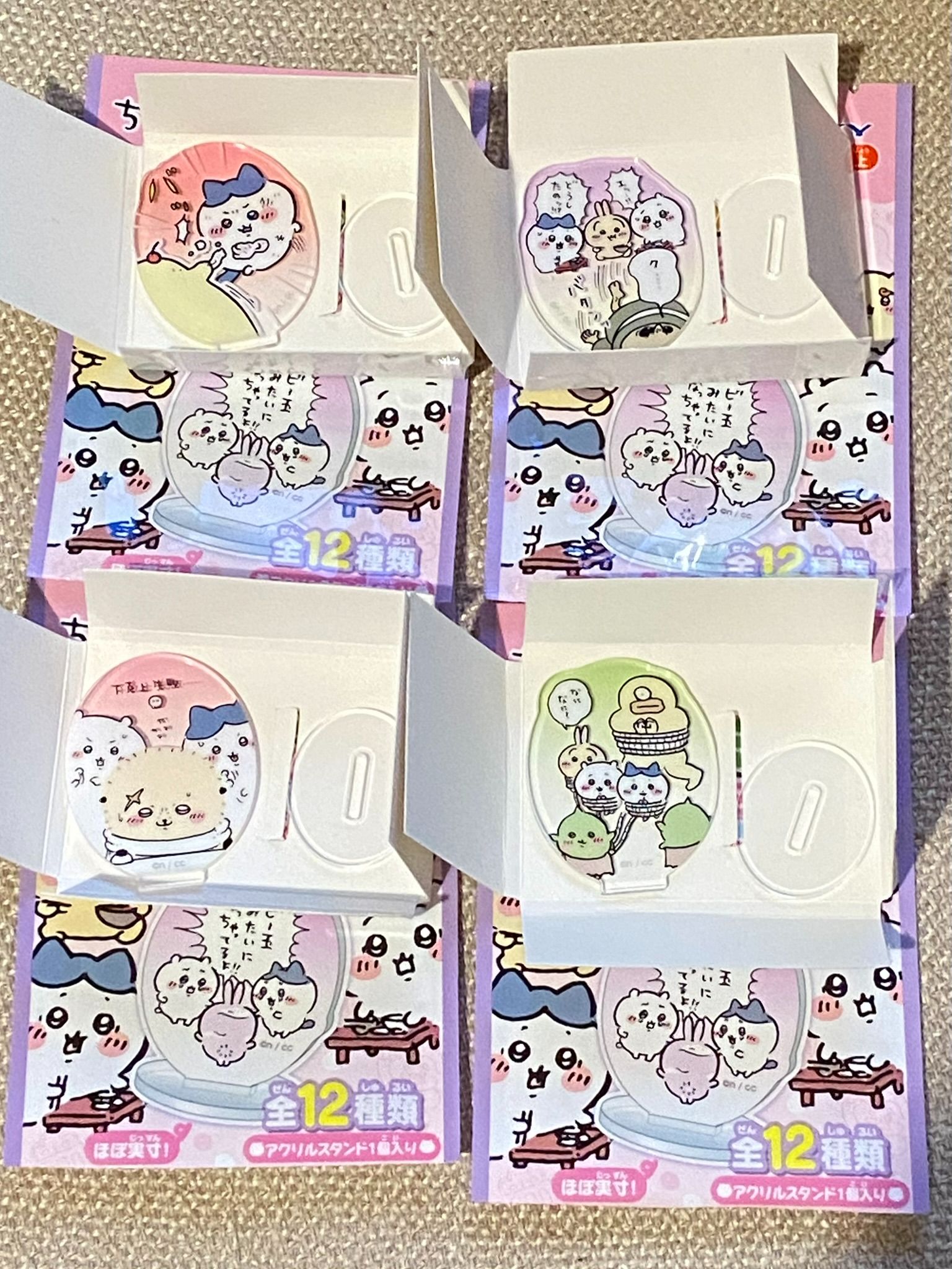 吉伊卡哇 壓克力立牌 盲袋