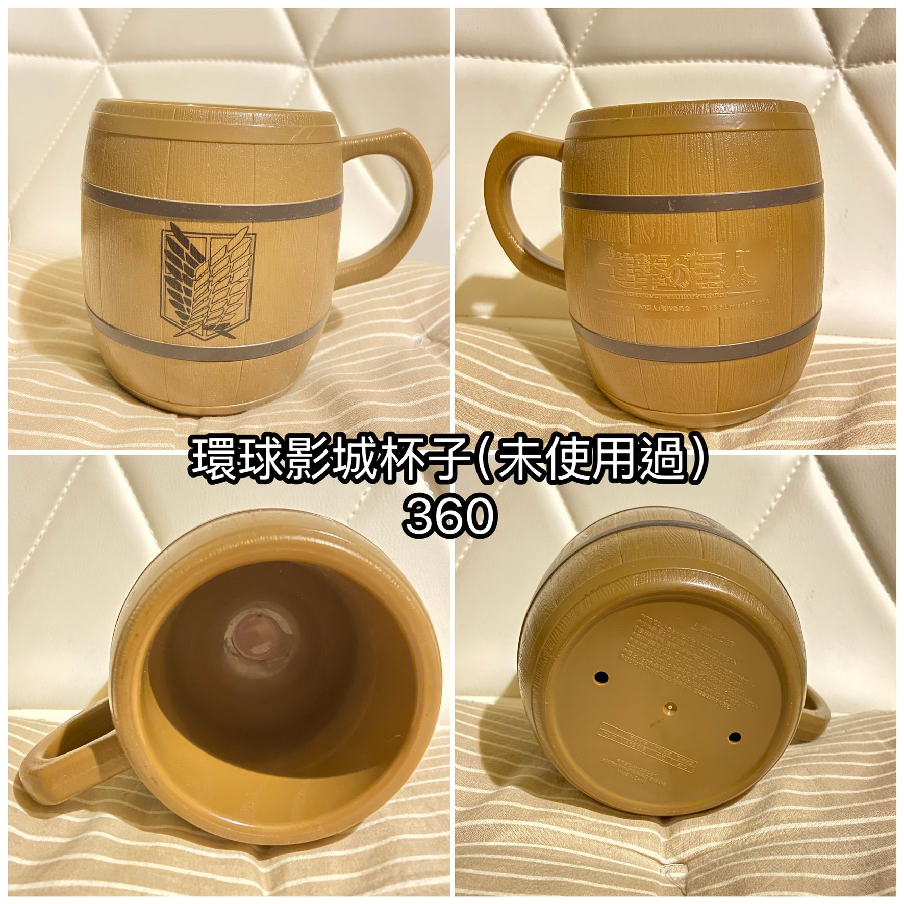 進擊的巨人 環球影城杯子