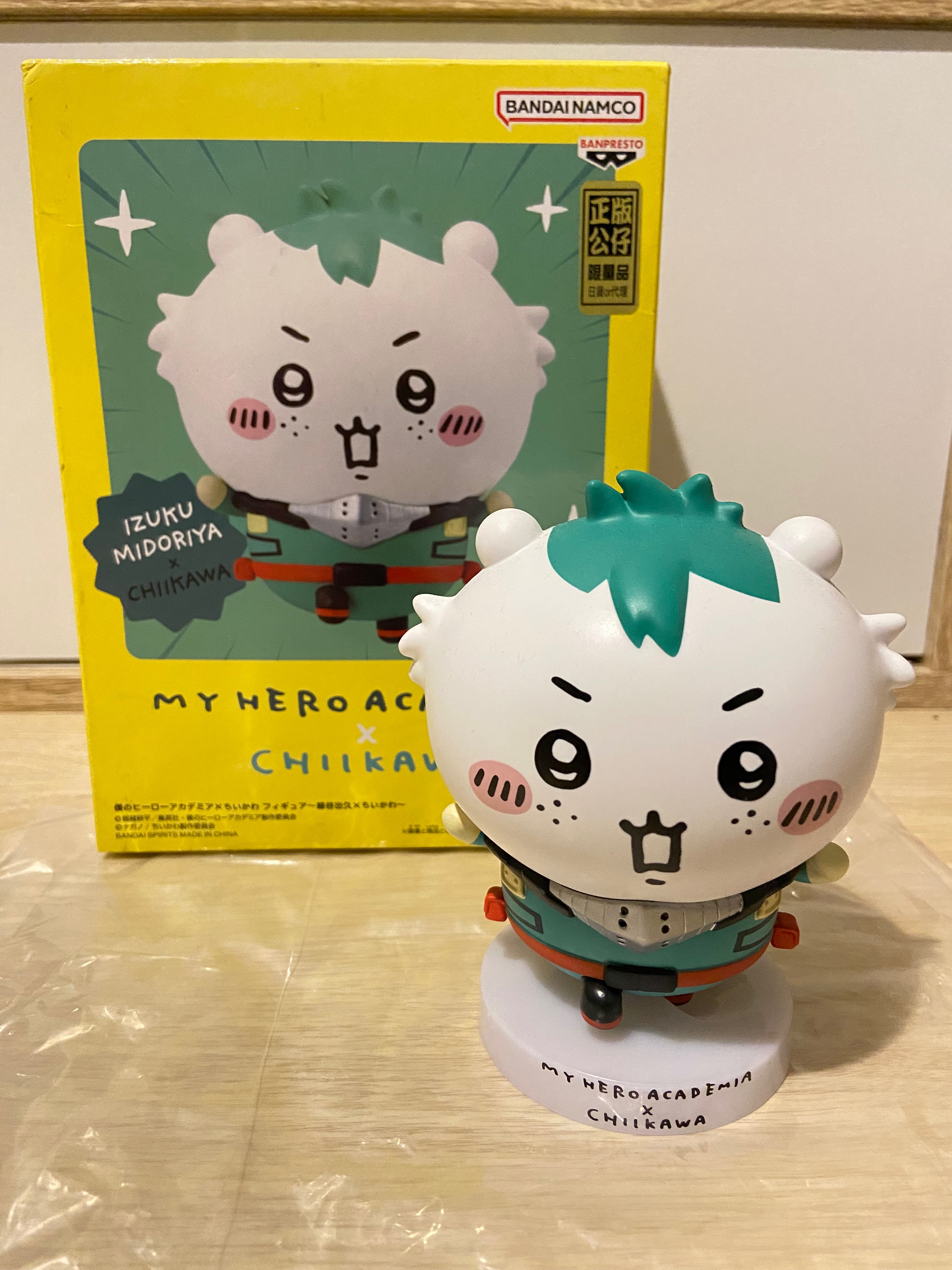 吉伊卡哇 我的英雄學院 景品