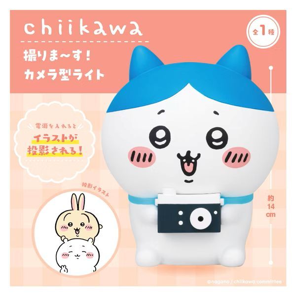 【二手】吉伊卡哇 EIKOH 景品 小八 來拍照吧 投影燈