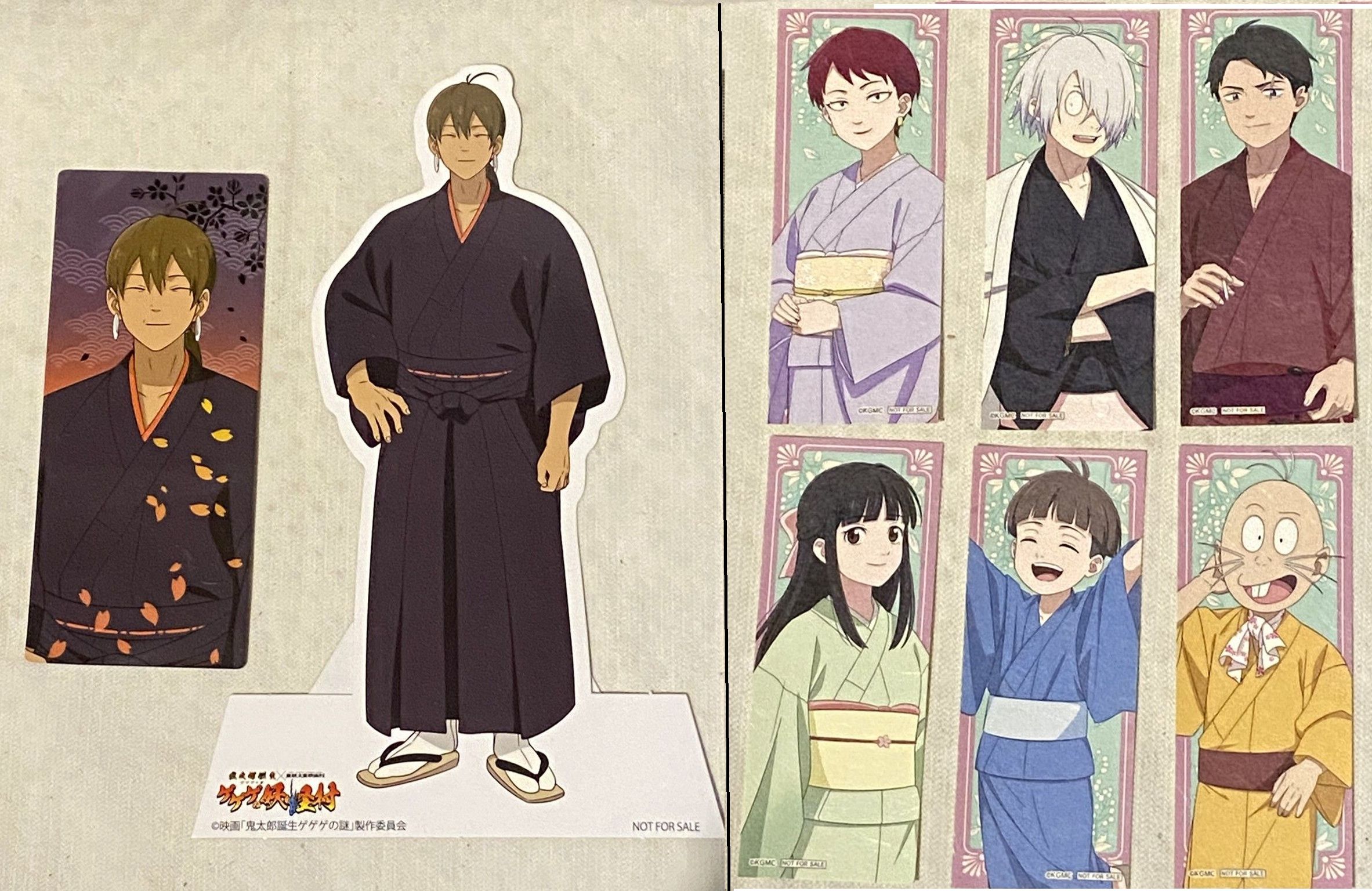 鬼太郎誕生 官方周邊/滿額特典