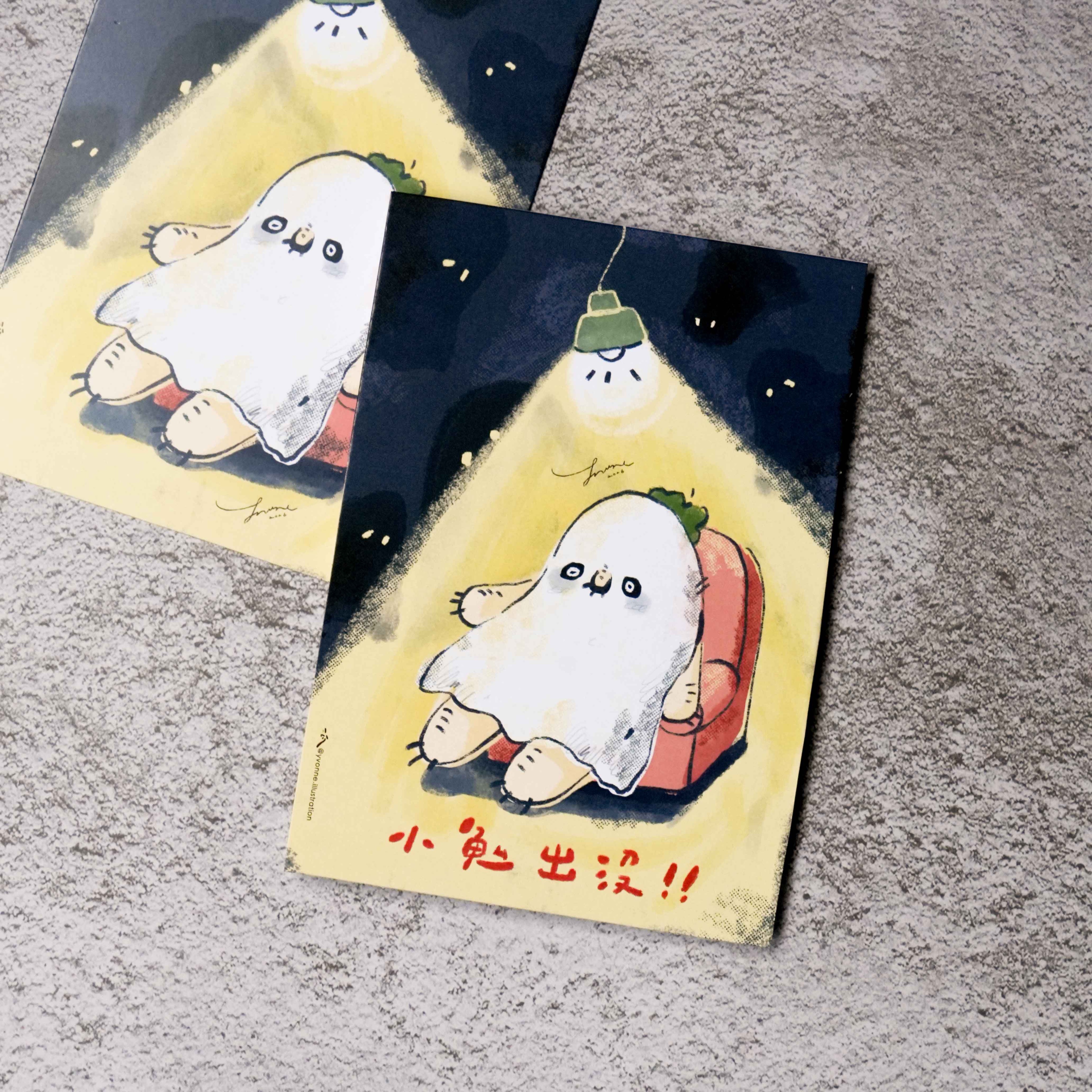 ✦ 期間限定✦ 小鬼蘿蔔人出沒-明信片