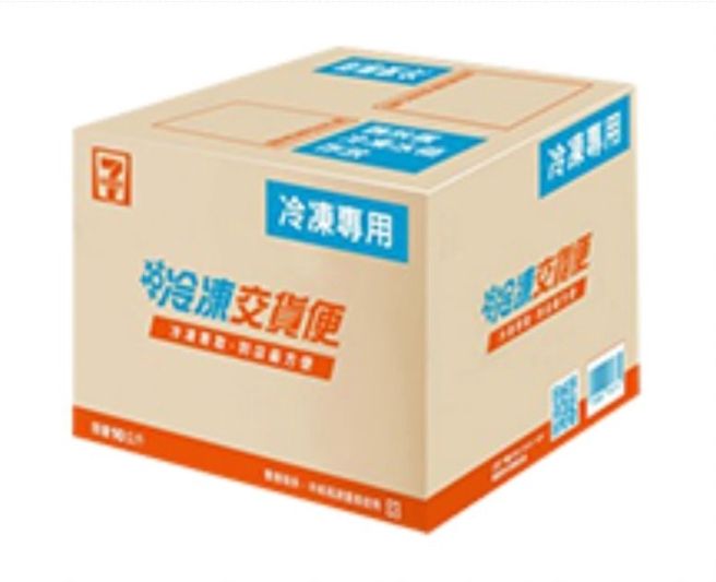 冷凍專用箱（必選/未選到無法出貨）