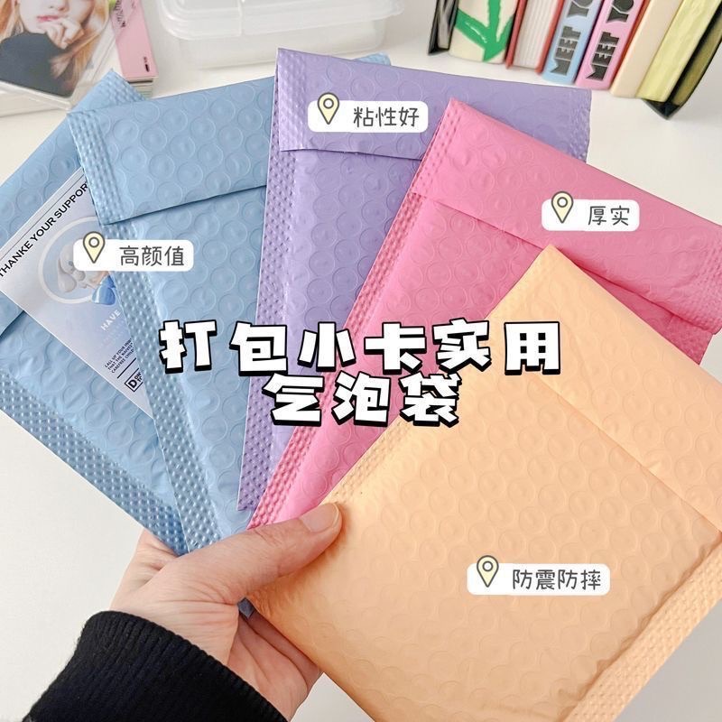 ins馬卡龍打包泡泡袋