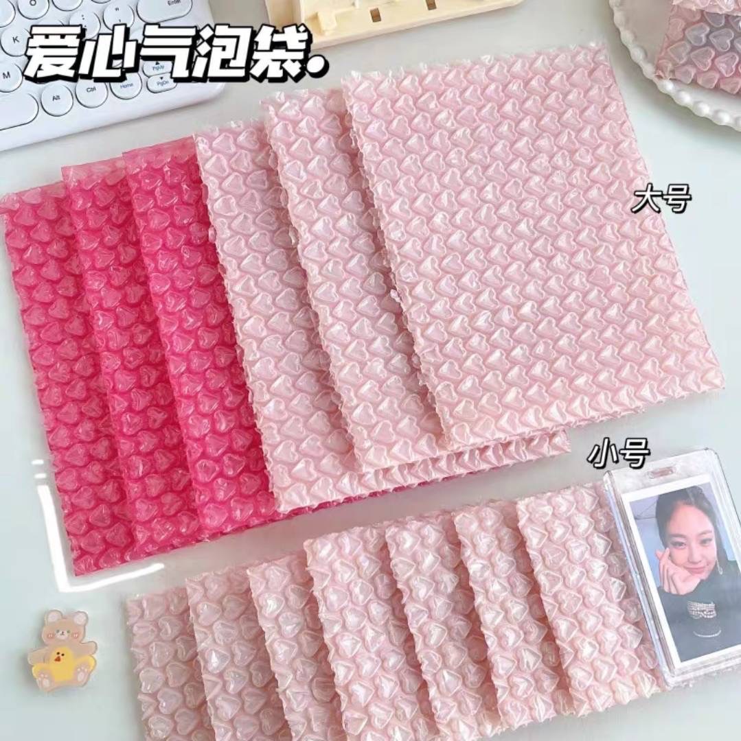 粉色愛心泡沫袋
