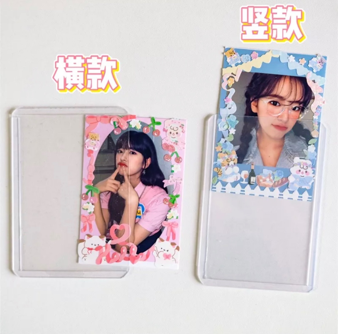 20絲 B8硬卡套
