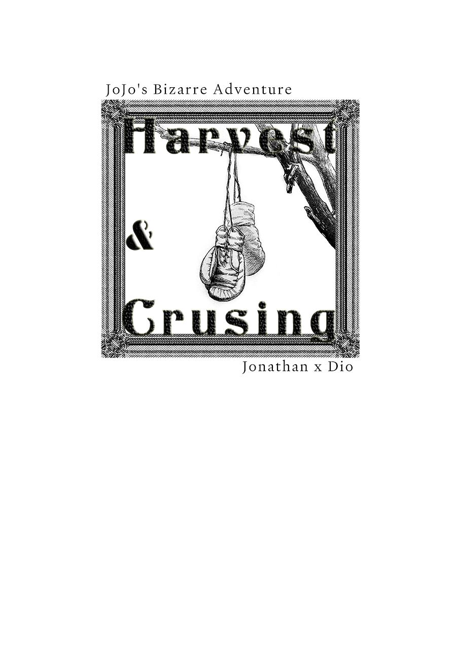 喬迪小說copy本〈Harvest ＆ Crusing〉- JOJO的奇幻冒險