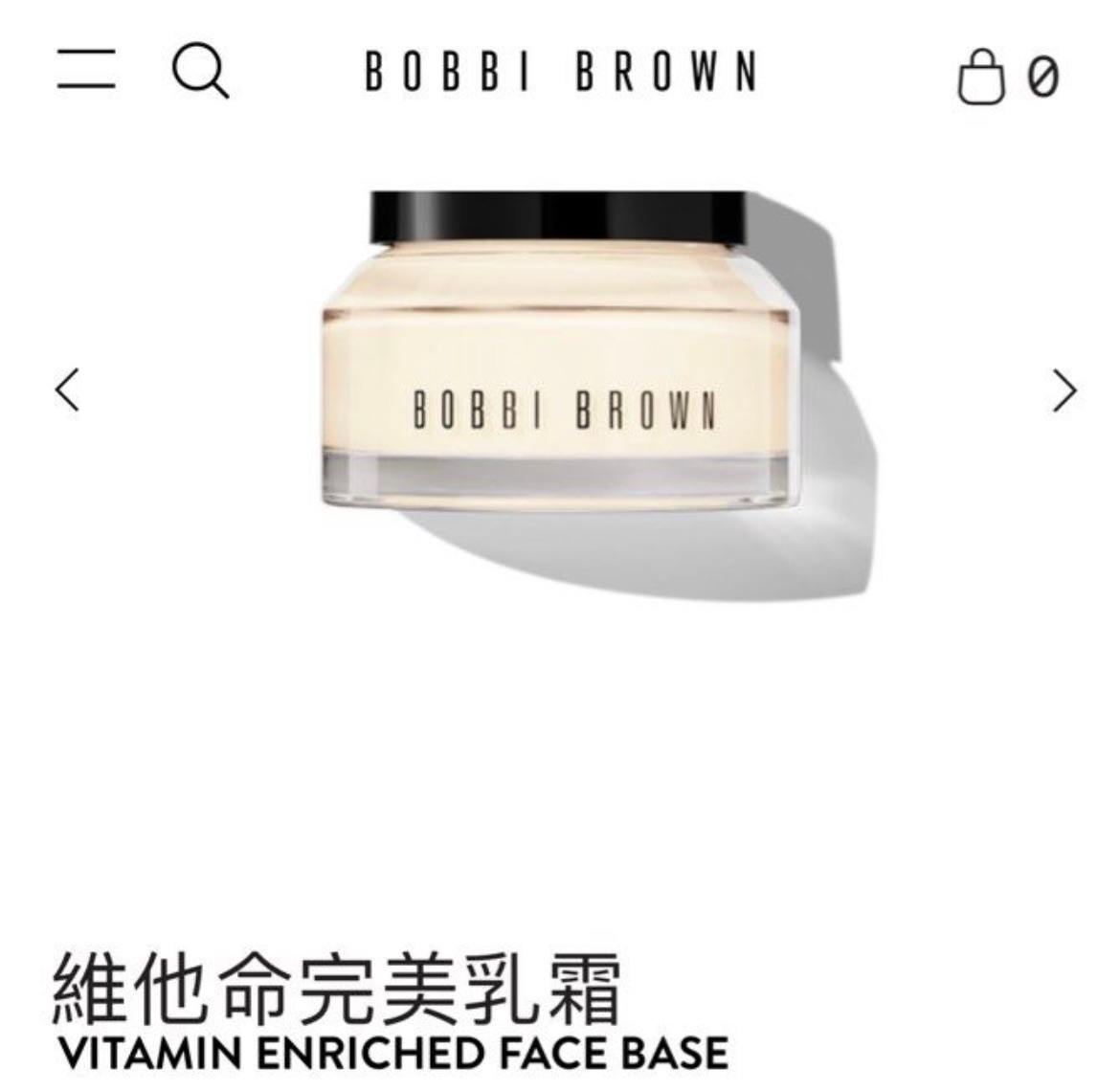 Bobbi brown 乳霜