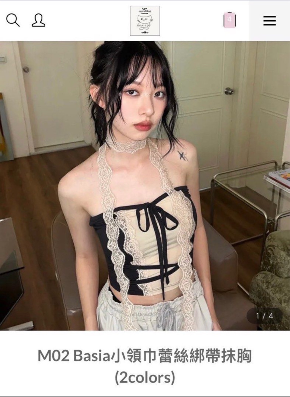 oiiv Basia 小領巾蕾絲綁帶抹胸