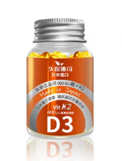 久保雅司 日本富士晶球緩釋維生素D3+K2 膠囊（45粒）腸溶型 非活性 維他命 全新升級﹝0103182﹞