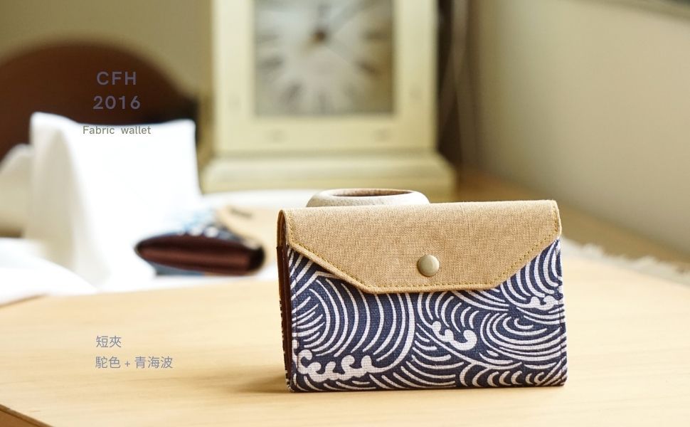 布短夾 - 大容量 分層卡夾  三層錢包