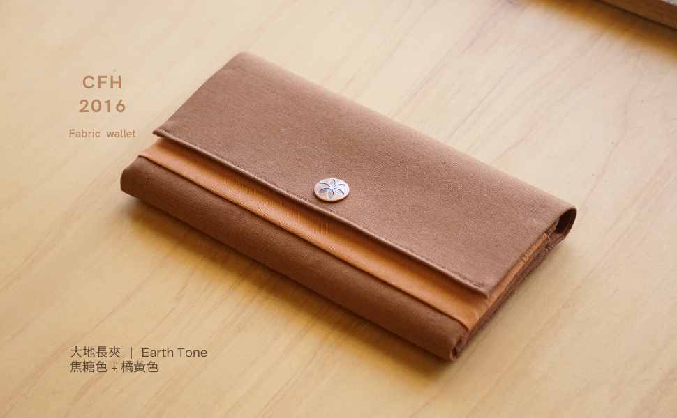 8卡長夾 - 可男可女 - 有拉鍊袋 - 接單製作