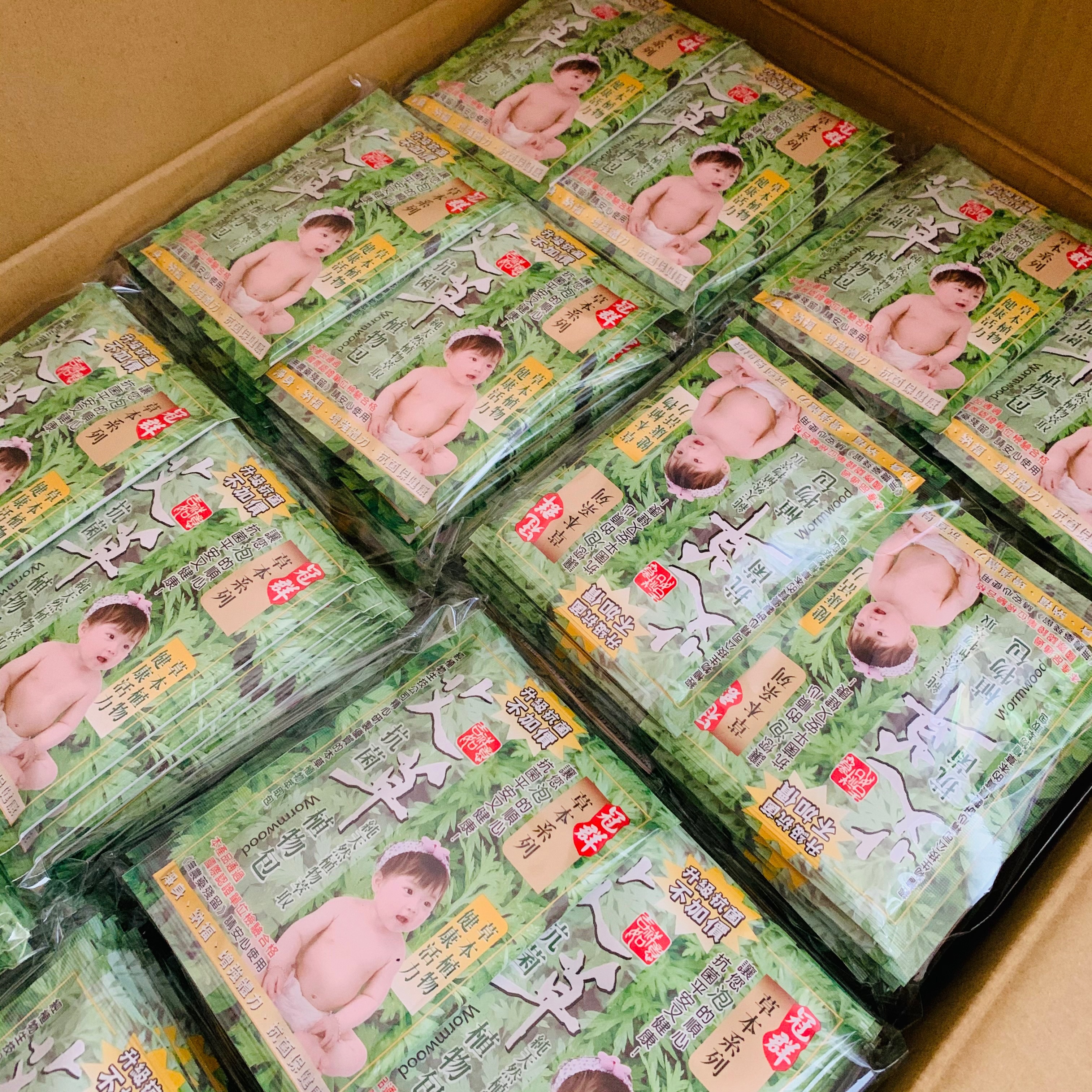 艾草淨身包（各別包裝款式）一袋10包入