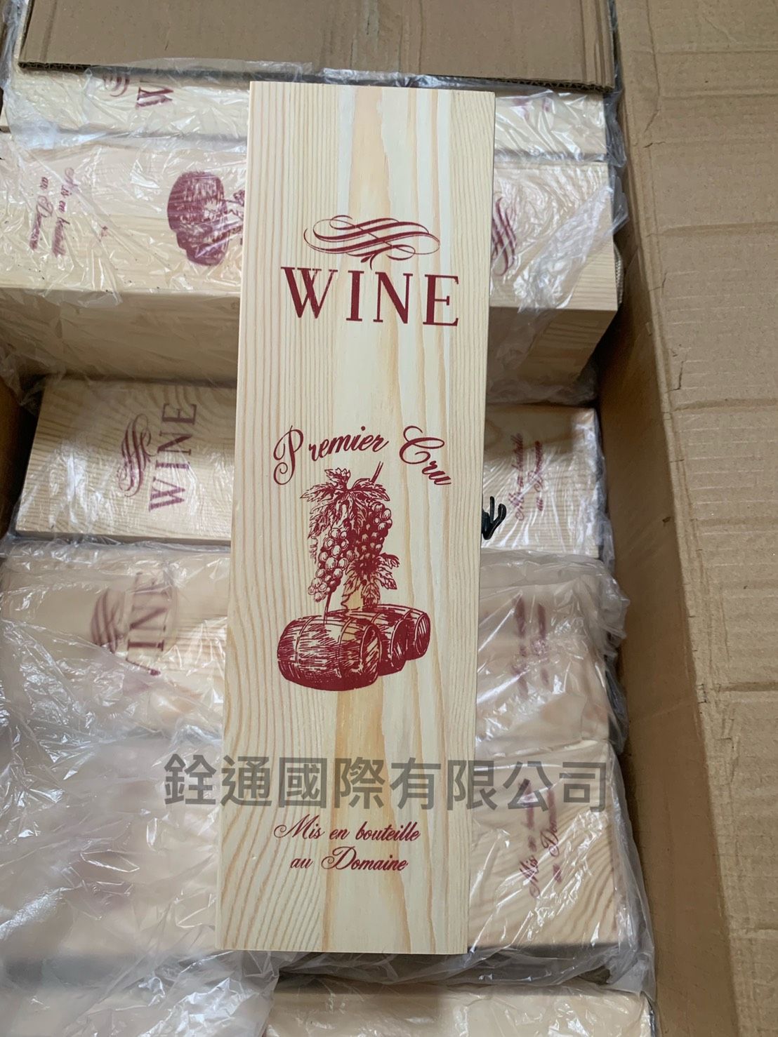 高級松木紅酒木盒（不含紅酒）-  單支側拉款