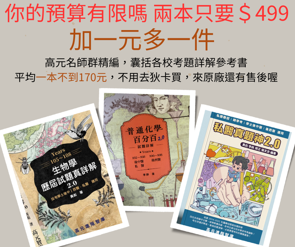 父親節限定優惠省錢大作戰