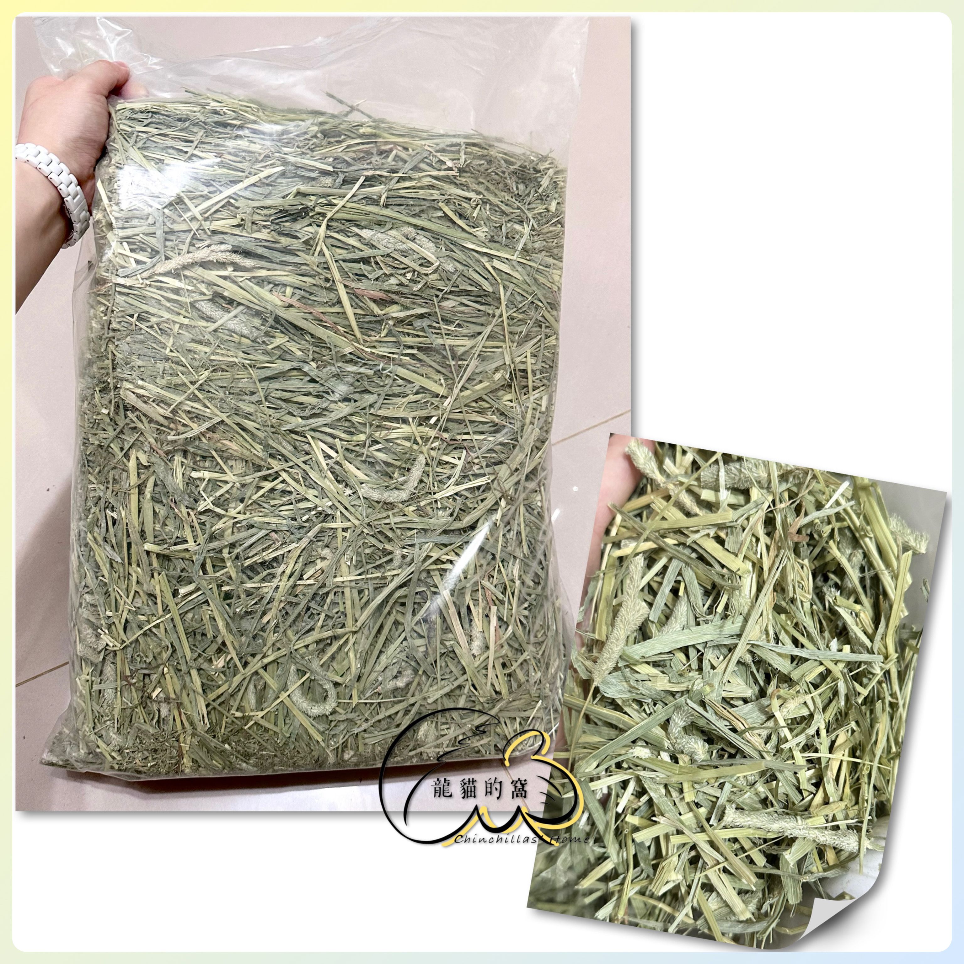 -龍貓的窩- 進口提摩西一割