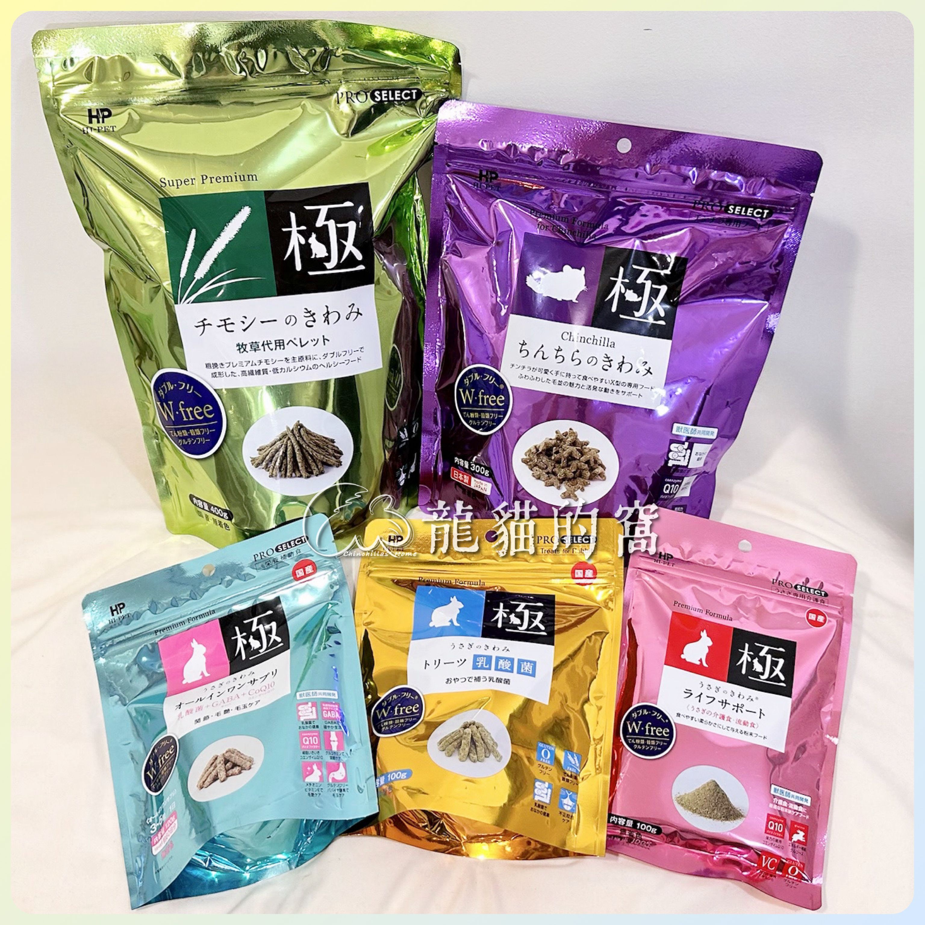 -日本Hi-Pet- 極系列-無添加的機能零食