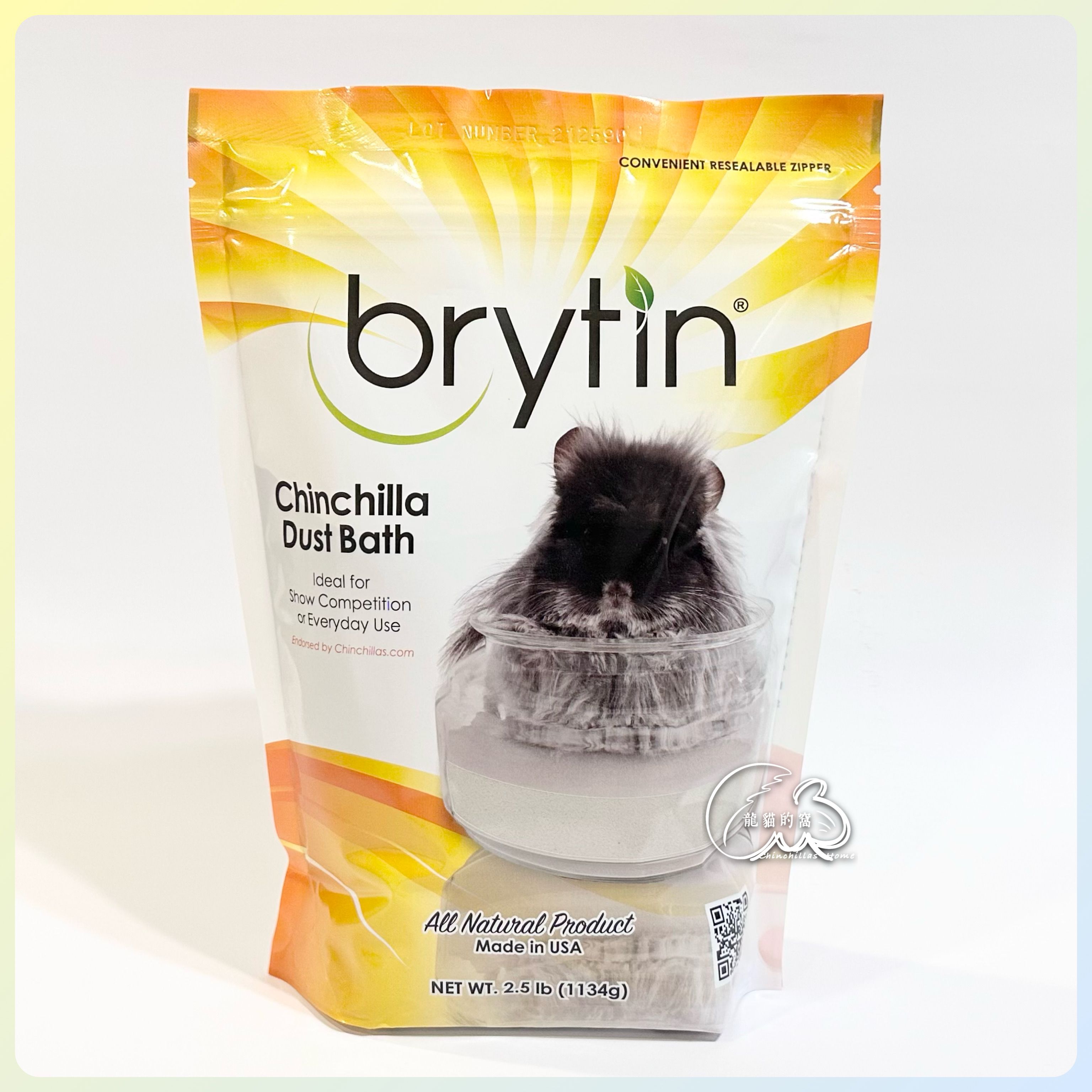 -美國BRYTIN- 龍貓浴沙 / 賽級龍貓浴沙