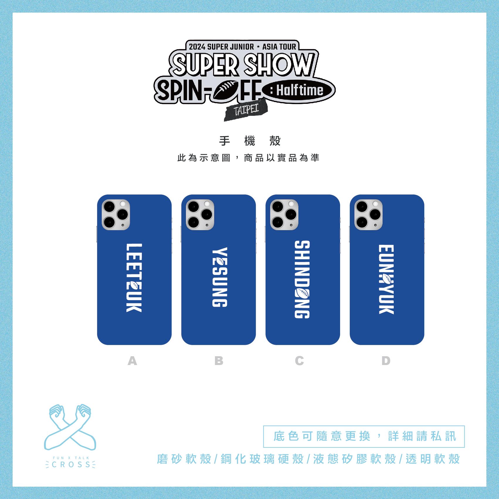 【 S J  v.1 】客製化手機殼（請點圖看更多選項）【預購商品，限超取】