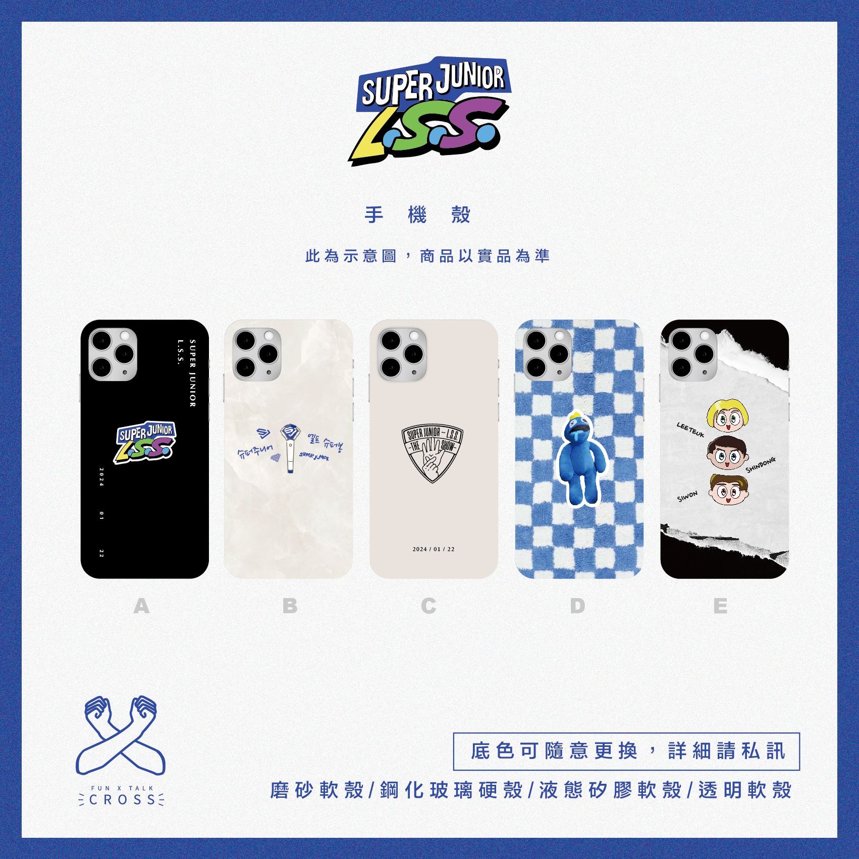 【 LSS 】客製化手機殼（請點圖看更多選項）【預購商品，限超取】