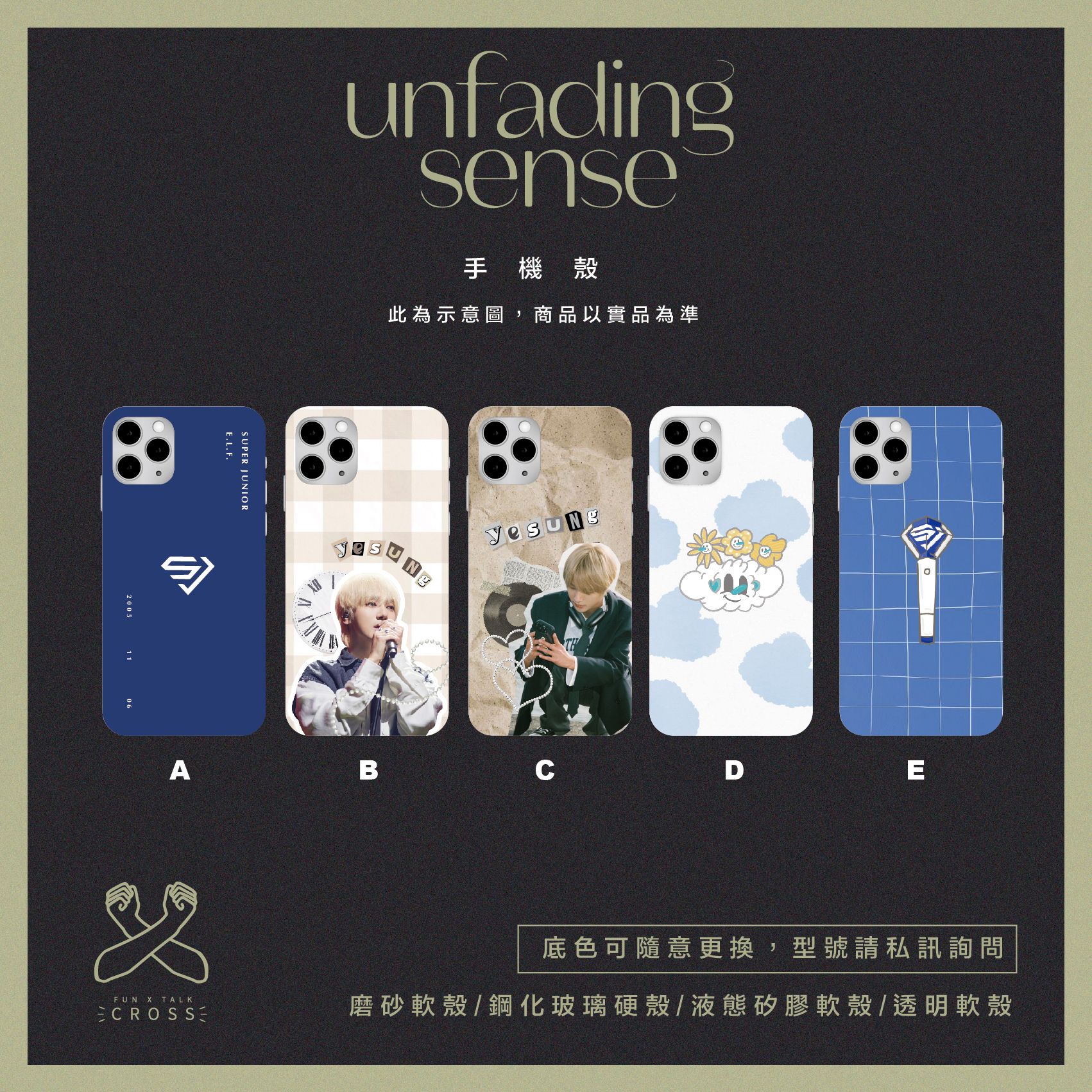 【 藝聲 】客製化手機殼（請點圖看更多選項）【預購商品，限超取】