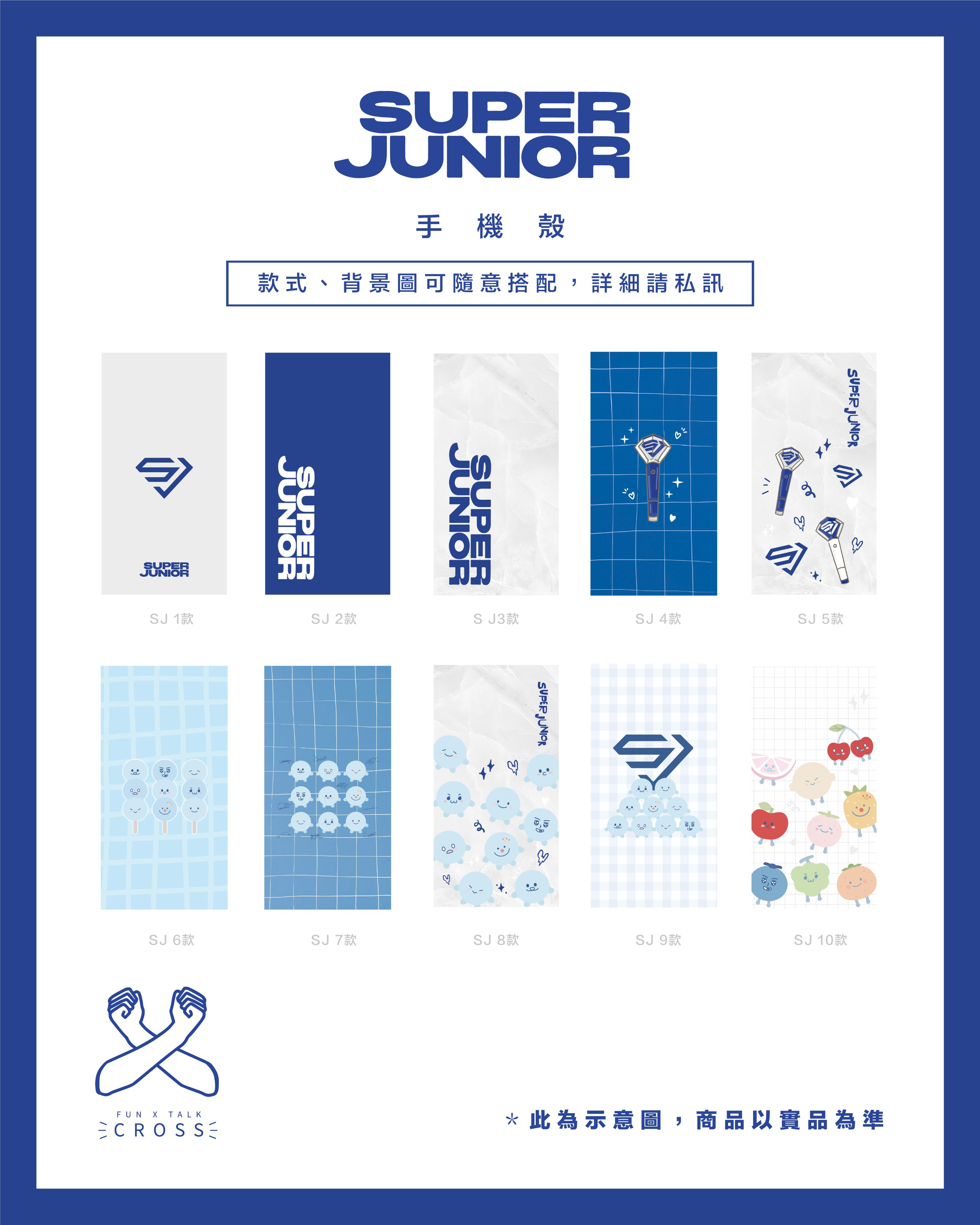 SJ 客製化手機殼（請點圖看更多選項）【預購商品，無法面交，限超取】