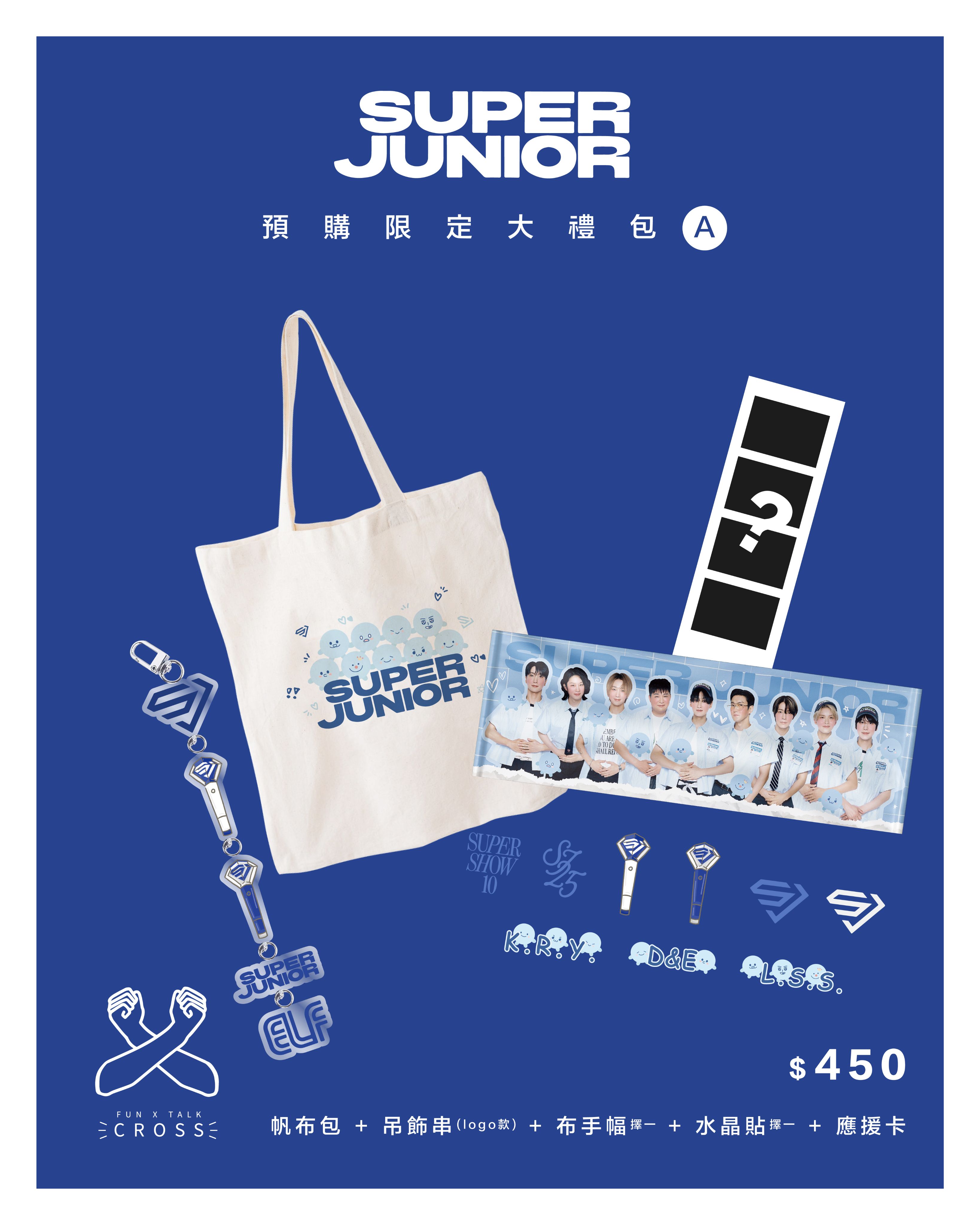 SJ 預購限定優惠禮包! （請點擊圖片看更多圖）