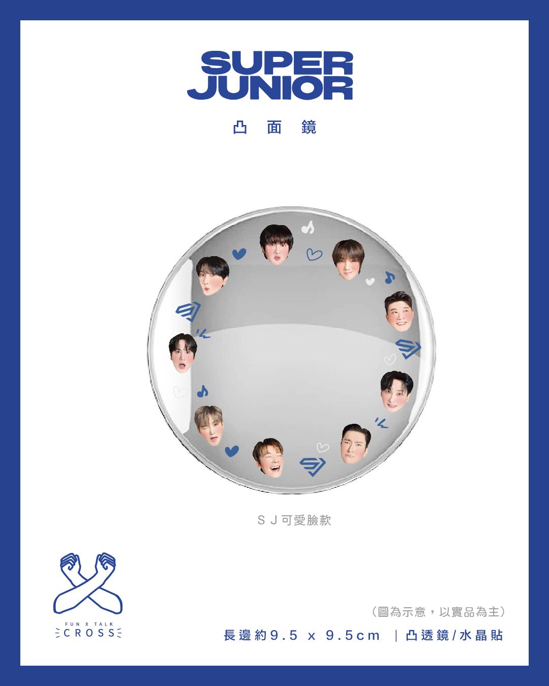 NEW!! SJ 凸面鏡 拍照好物！！！（請點擊圖片看更多圖）