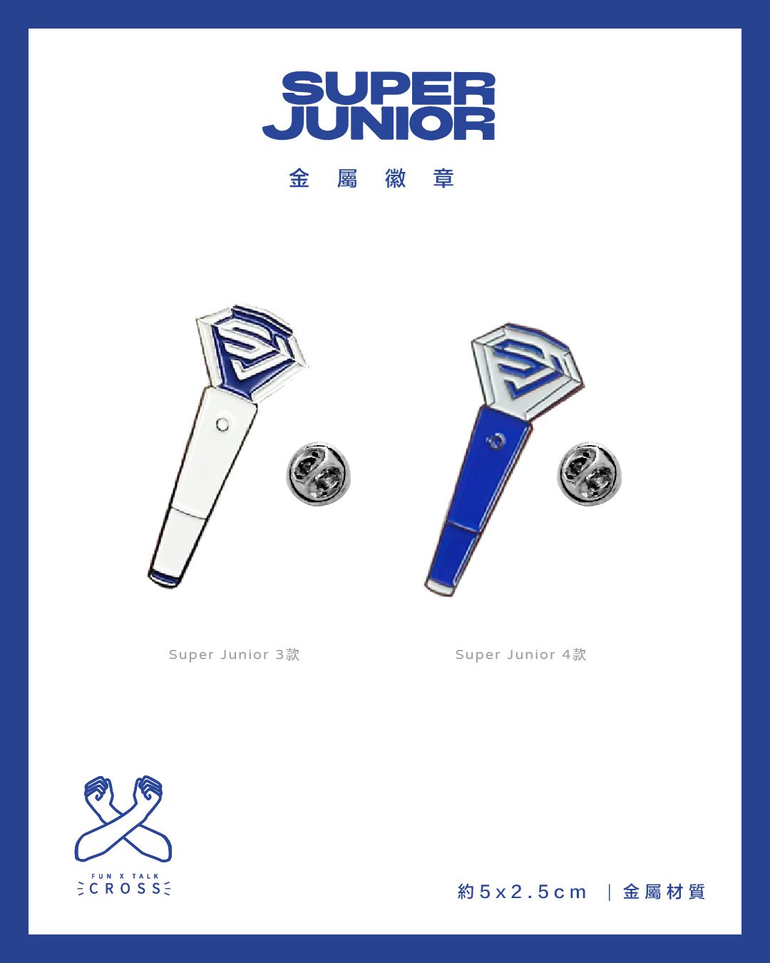 NEW!! SJ 手燈金屬徽章胸章