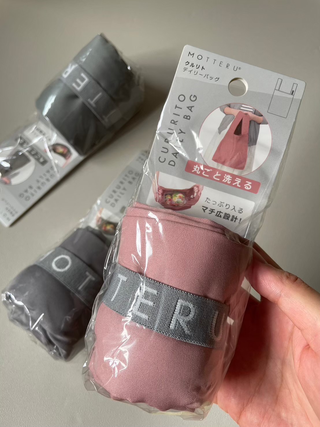日本 MOTTERU 莫蘭迪色 可折疊環保袋