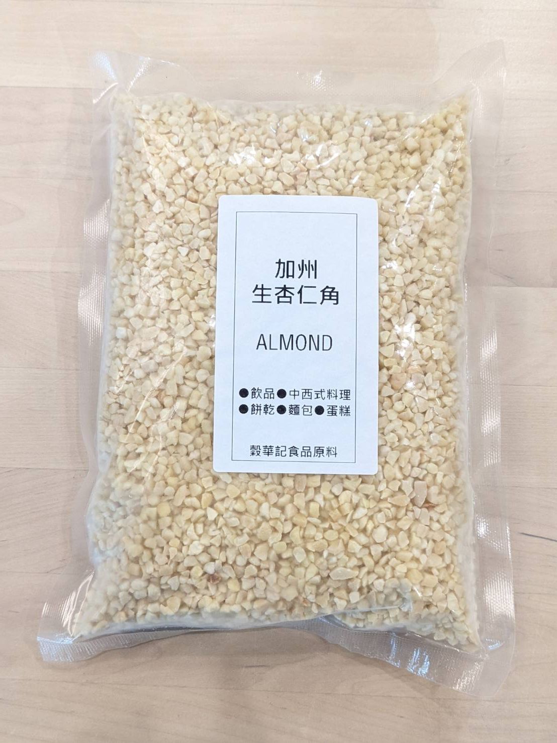 美國加州杏仁角 生 杏仁角 - ALMONDS